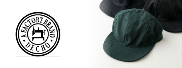 DECHOブランドバナー