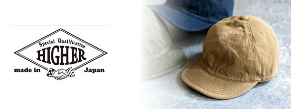 HIGHLERブランドバナー