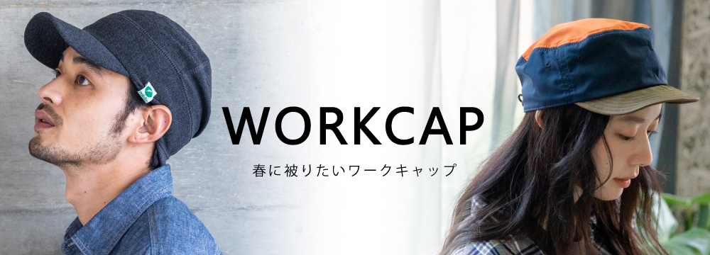 HAT | ワークキャップ