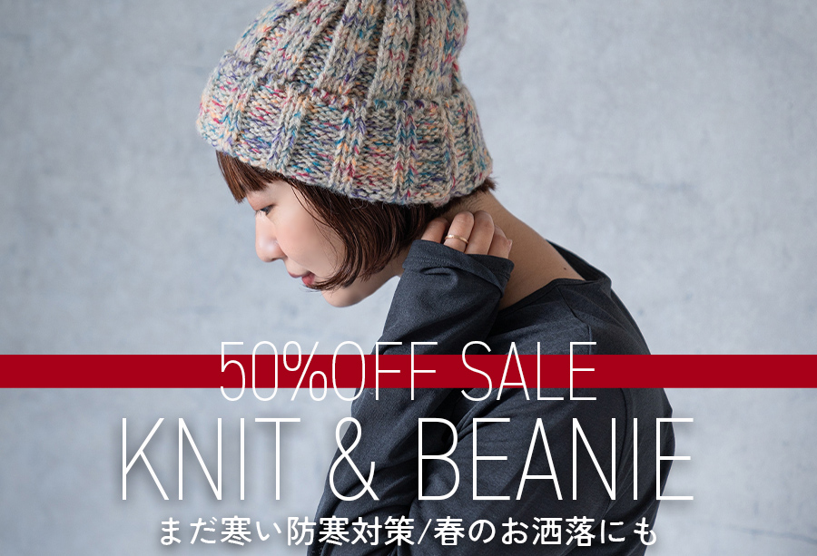 ロングシーズン活躍するニット＆ビーニー