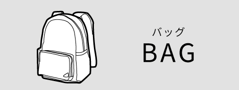 BAG | リュック,ショルダーバッグ