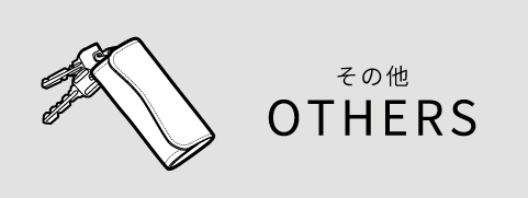 その他 | 耳あて,靴下