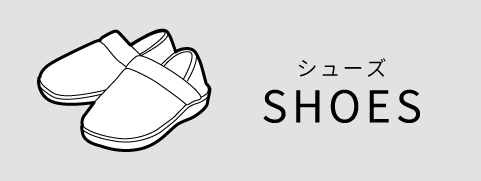 靴 | サンダル,モックシューズ