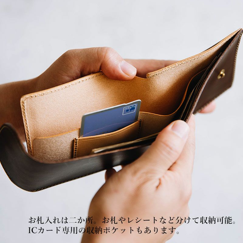 nakota ナコタ財布三つ折り ブッテーロレザーウォレット | nakota