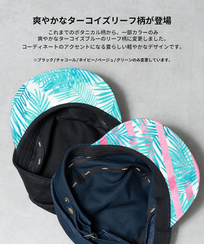 nakota ナコタワークキャップメッシュドゴールワークキャップ | nakota