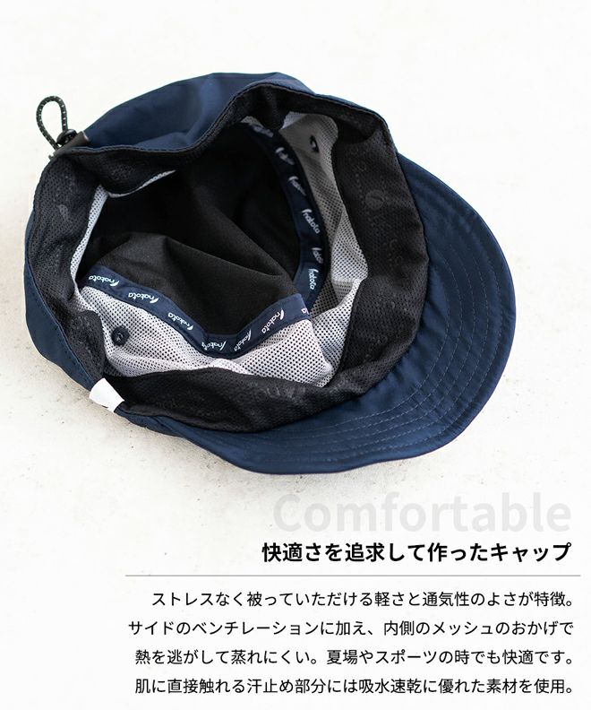 nakota ナコタワークキャップアクティビティトレイルワークキャップ