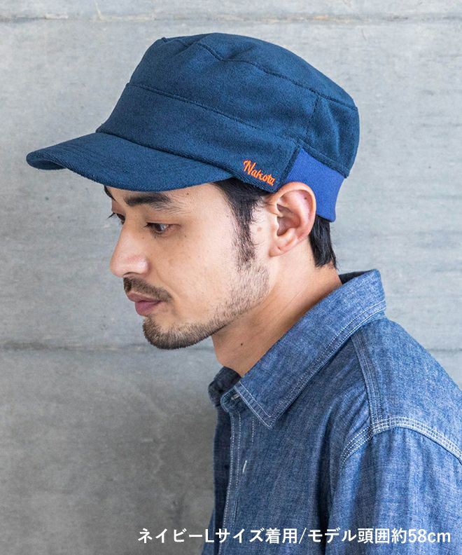 nakota ナコタワークキャップソフトパイルリブワークキャップ | nakota