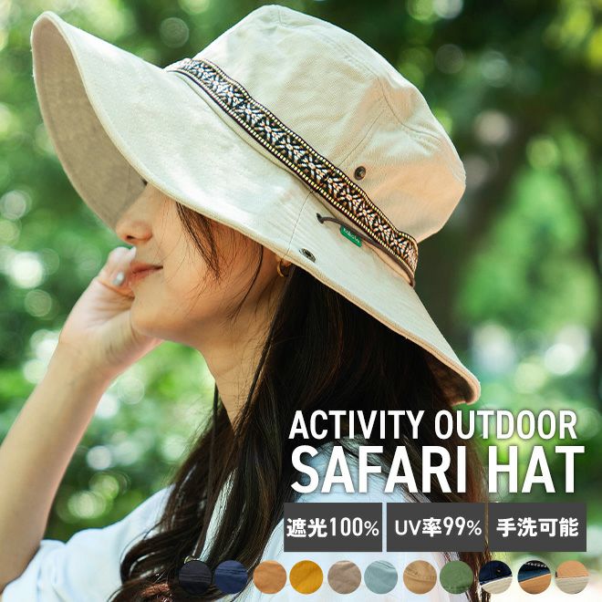 nakota ナコタサファリハットアクティビティ アウトドアハット | nakota