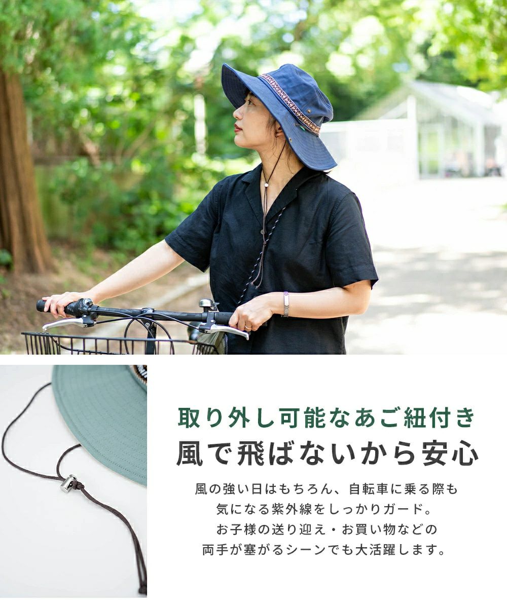 nakota ナコタサファリハットアクティビティ アウトドアハット | nakota