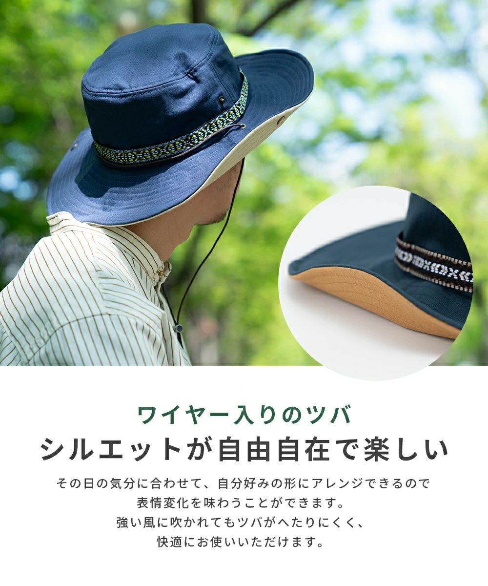 nakota ナコタサファリハットアクティビティ アウトドアハット | nakota