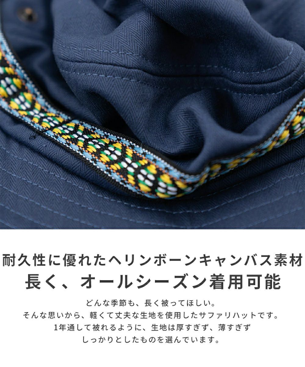 nakota ナコタサファリハットアクティビティ アウトドアハット | nakota
