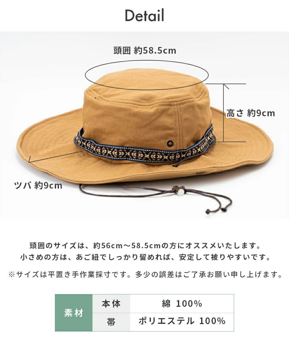 nakota ナコタサファリハットアクティビティ アウトドアハット | nakota