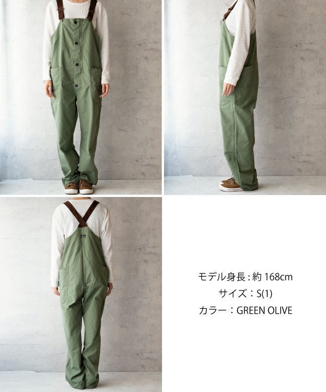 GOHEMP TUBE VENDOR ALL PANTS | nakota