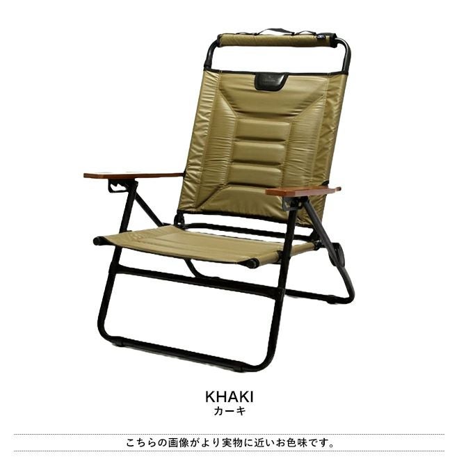 AS2OV HIGH BACK RECLINING LOW ROVER CHAIR | nakota