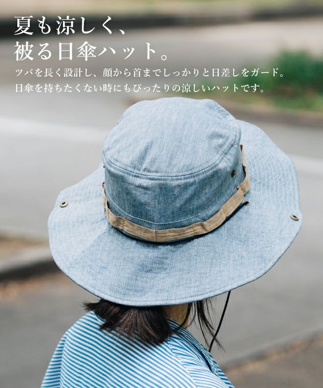 nakota ナコタサファリハットシャンブレー リネン サファリハット | nakota