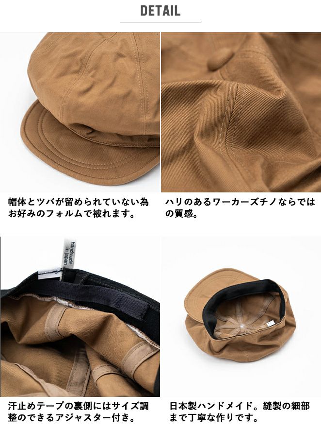HIGHER WORKERS CHINO CASQUETTE | nakota