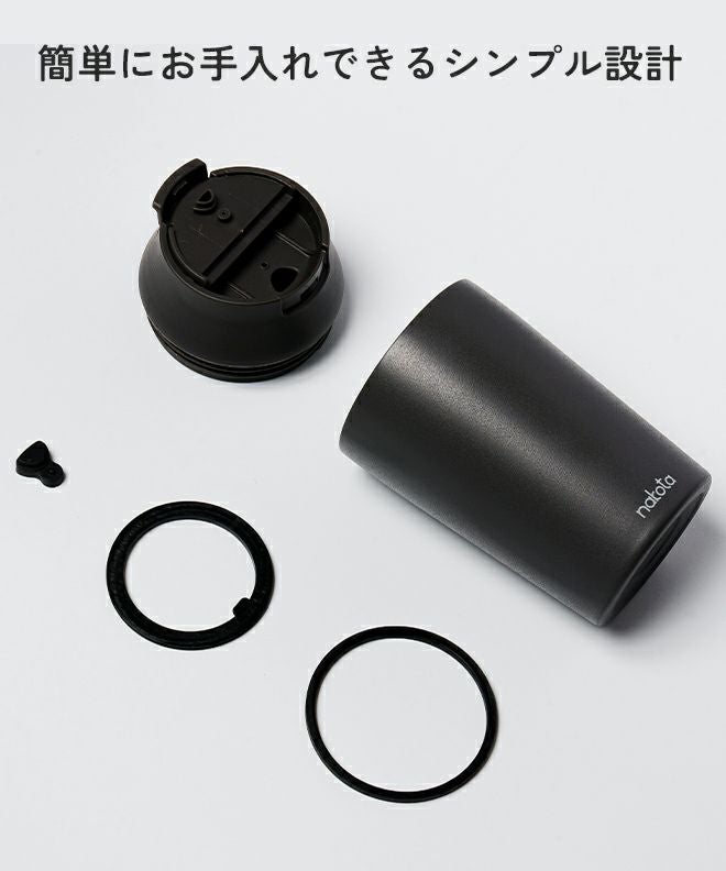 nakota ナコタタンブラーユニティキャンボトル 缶クーラー | nakota