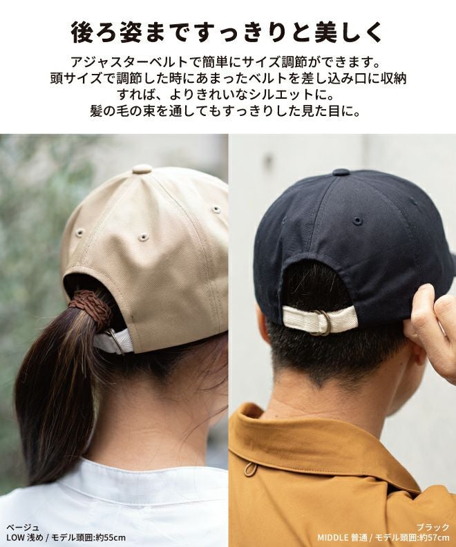 nakota ナコタベースボールキャップコットンツイル ベーシック