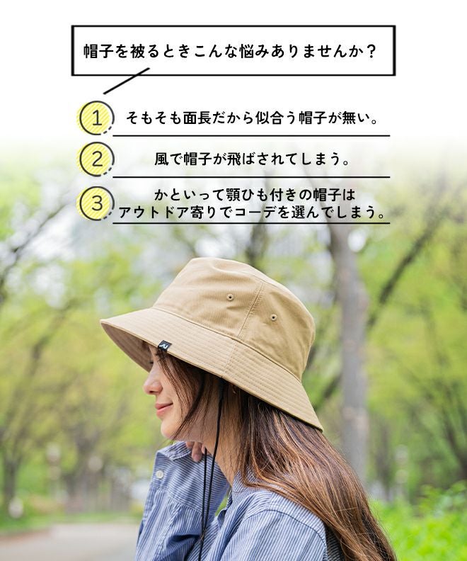 nakota ナコタバケットハットコットンツイル ベーシック ハットハット