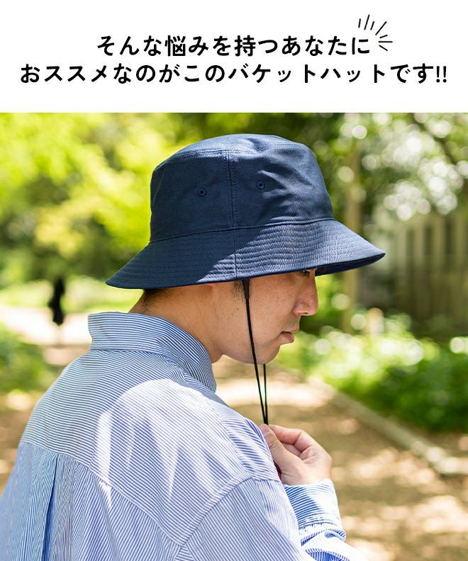 nakota ナコタバケットハットコットンツイル ベーシック ハットハット