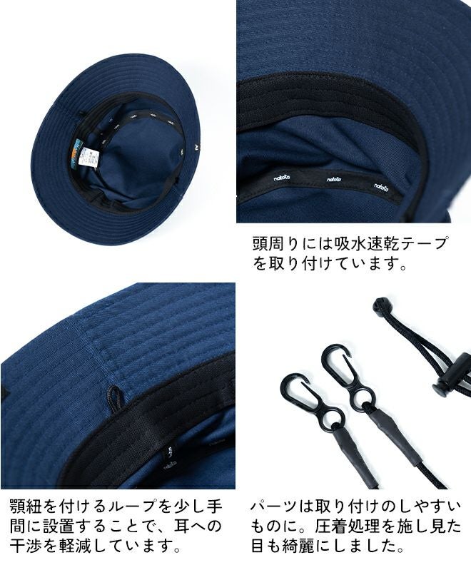 nakota ナコタバケットハットコットンツイル ベーシック ハットハット