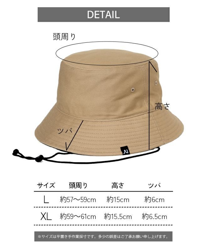 nakota ナコタバケットハットコットンツイル ベーシック ハットハット