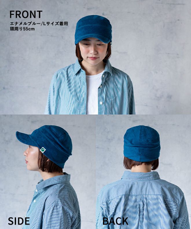 nakota ナコタワークキャップソフトパイル ワークキャップ | nakota