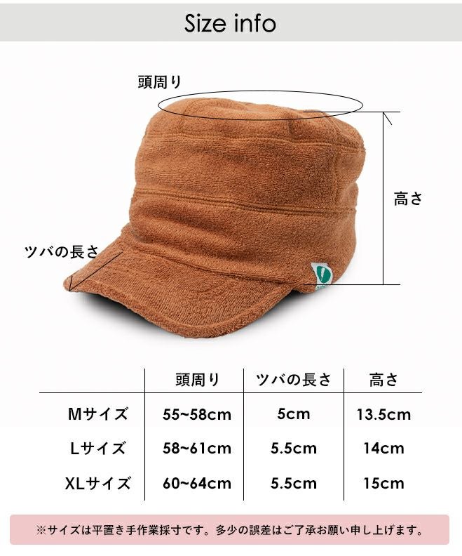 nakota ナコタワークキャップソフトパイル ワークキャップ | nakota