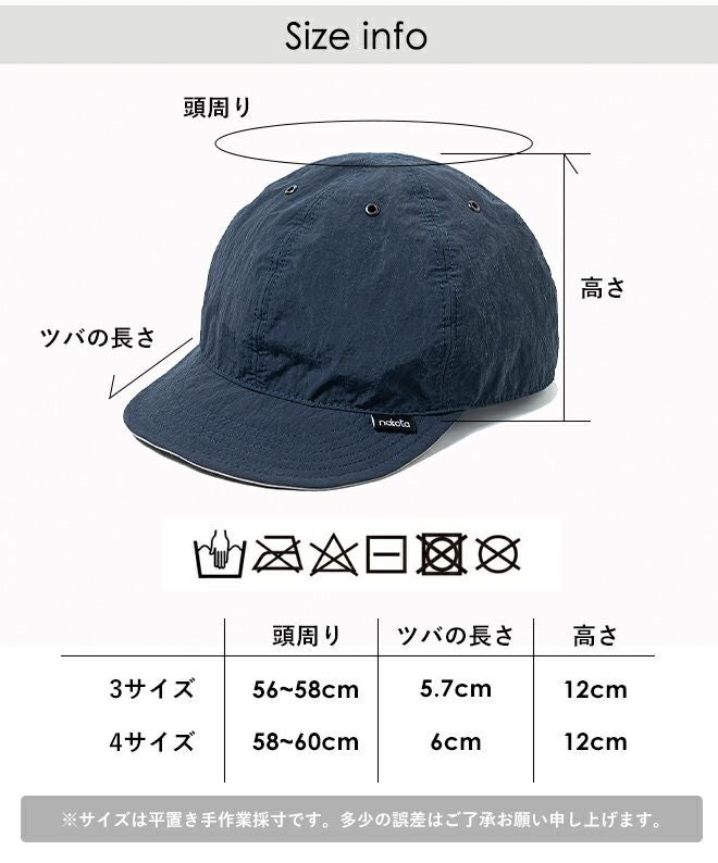 HIGHER × nakota ハイヤー×ナコタベースボールキャップコンブナイロン