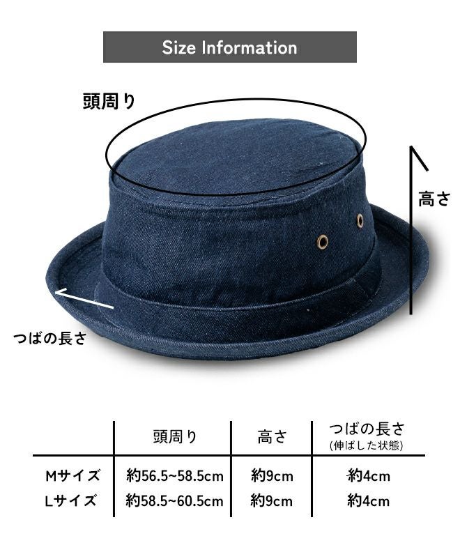 Req Hatter レックハッターハットポークパイハット デニム | nakota