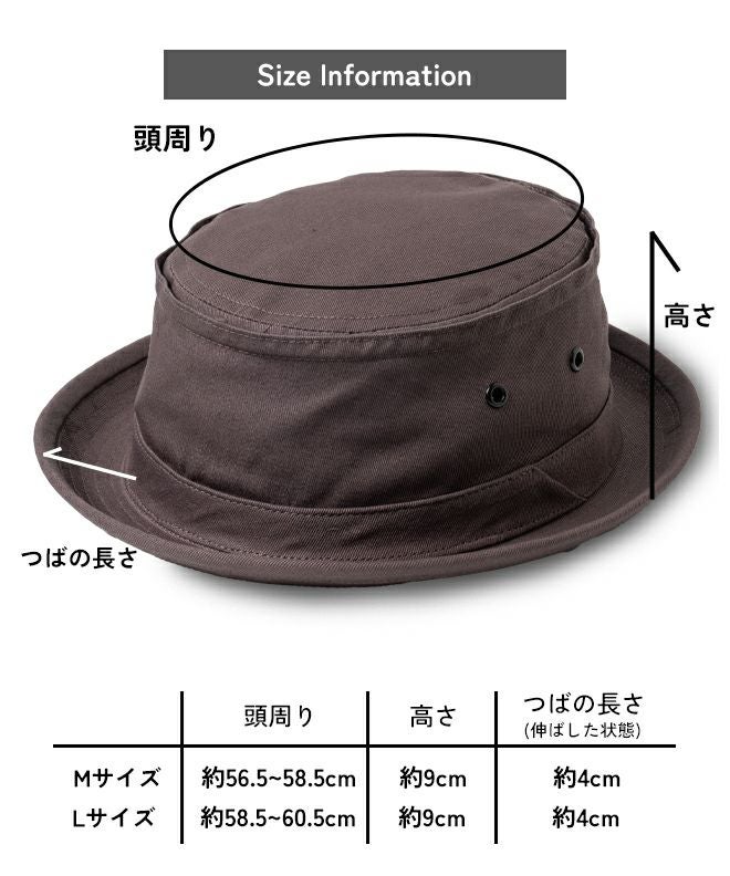 Req Hatter レックハッターハットコットン ポークパイハット | nakota