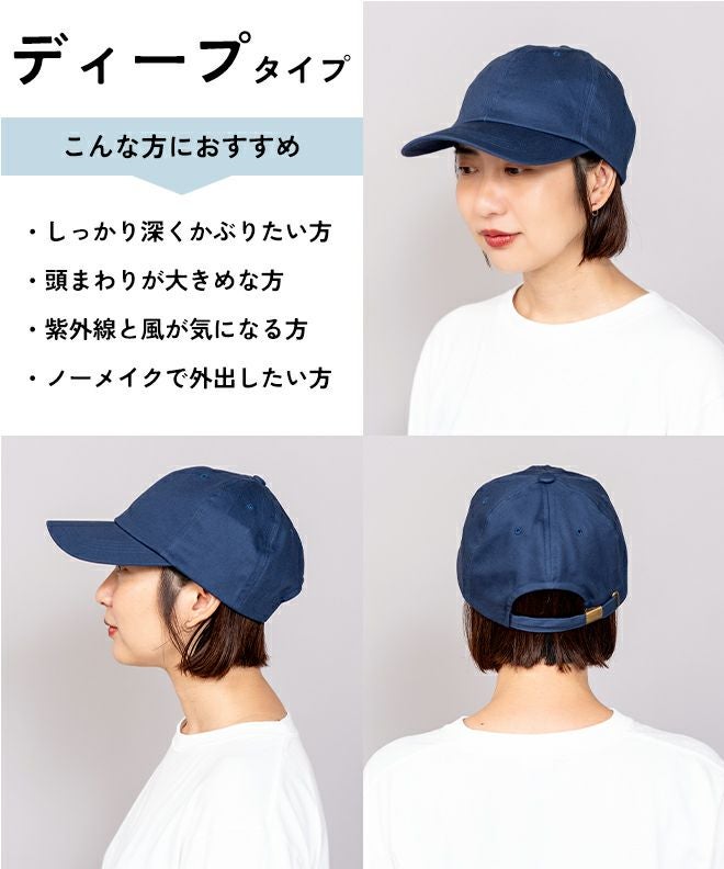 nakota ナコタ ベースボールキャップ スタンダード バイザー ロゴ